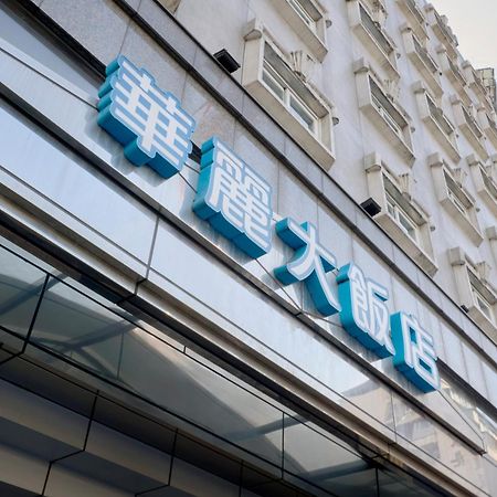 페라리 호텔 타이베이 외부 사진