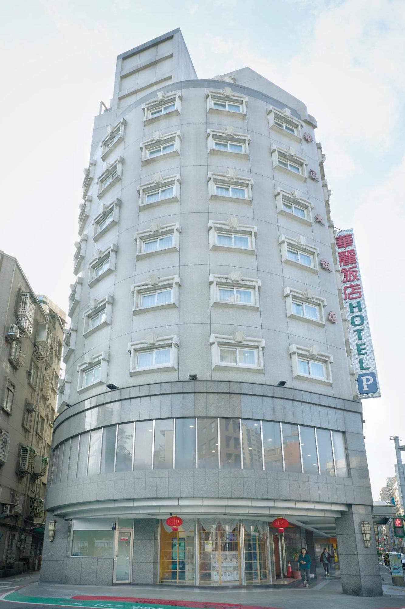 페라리 호텔 타이베이 외부 사진
